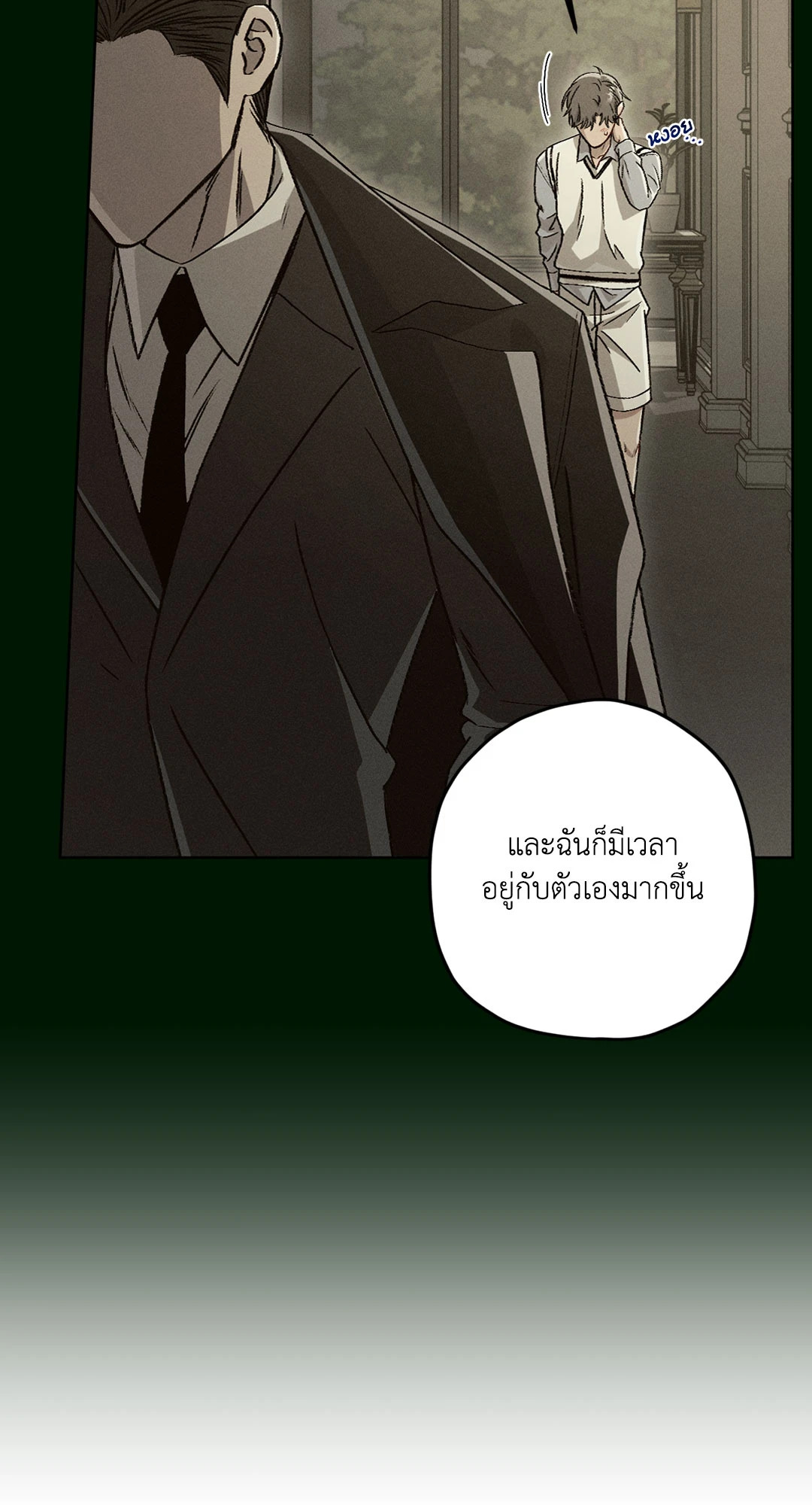 หน้า 69