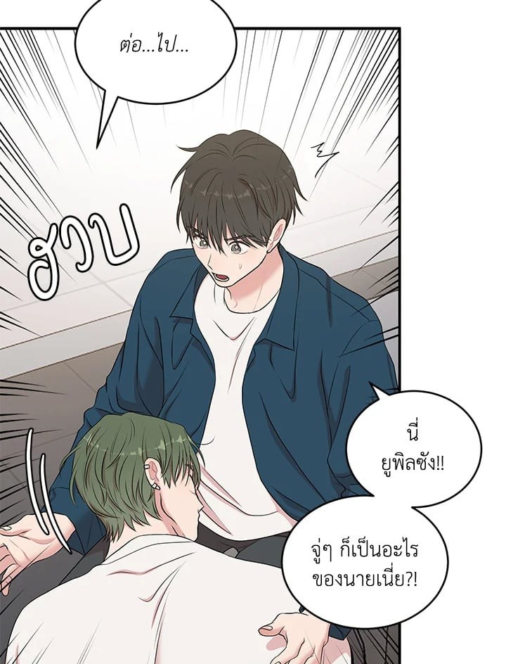 หน้า 87