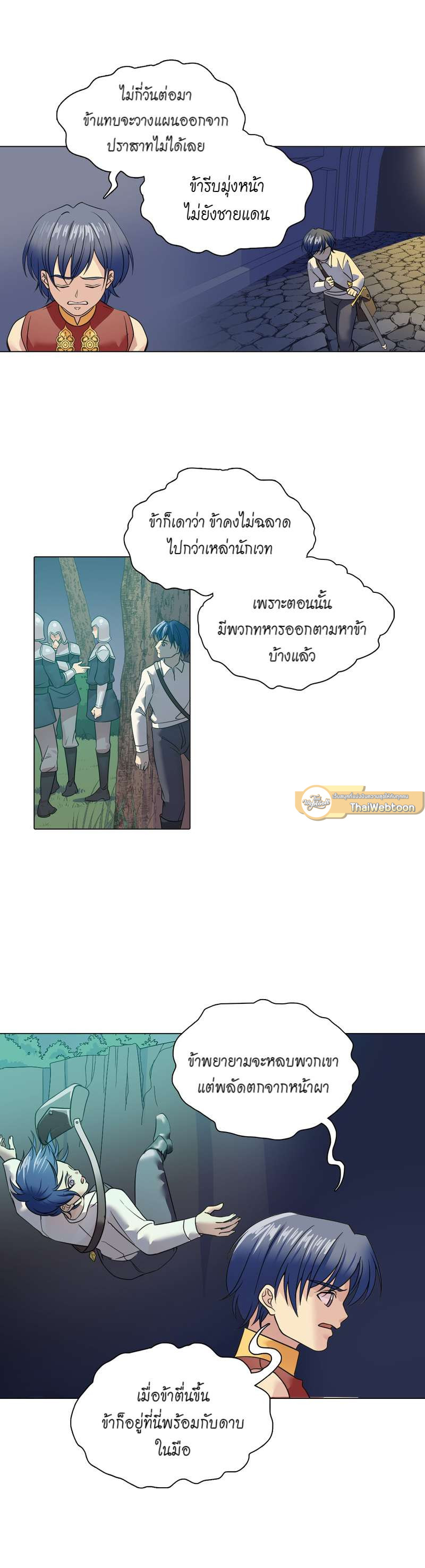 หน้า 22