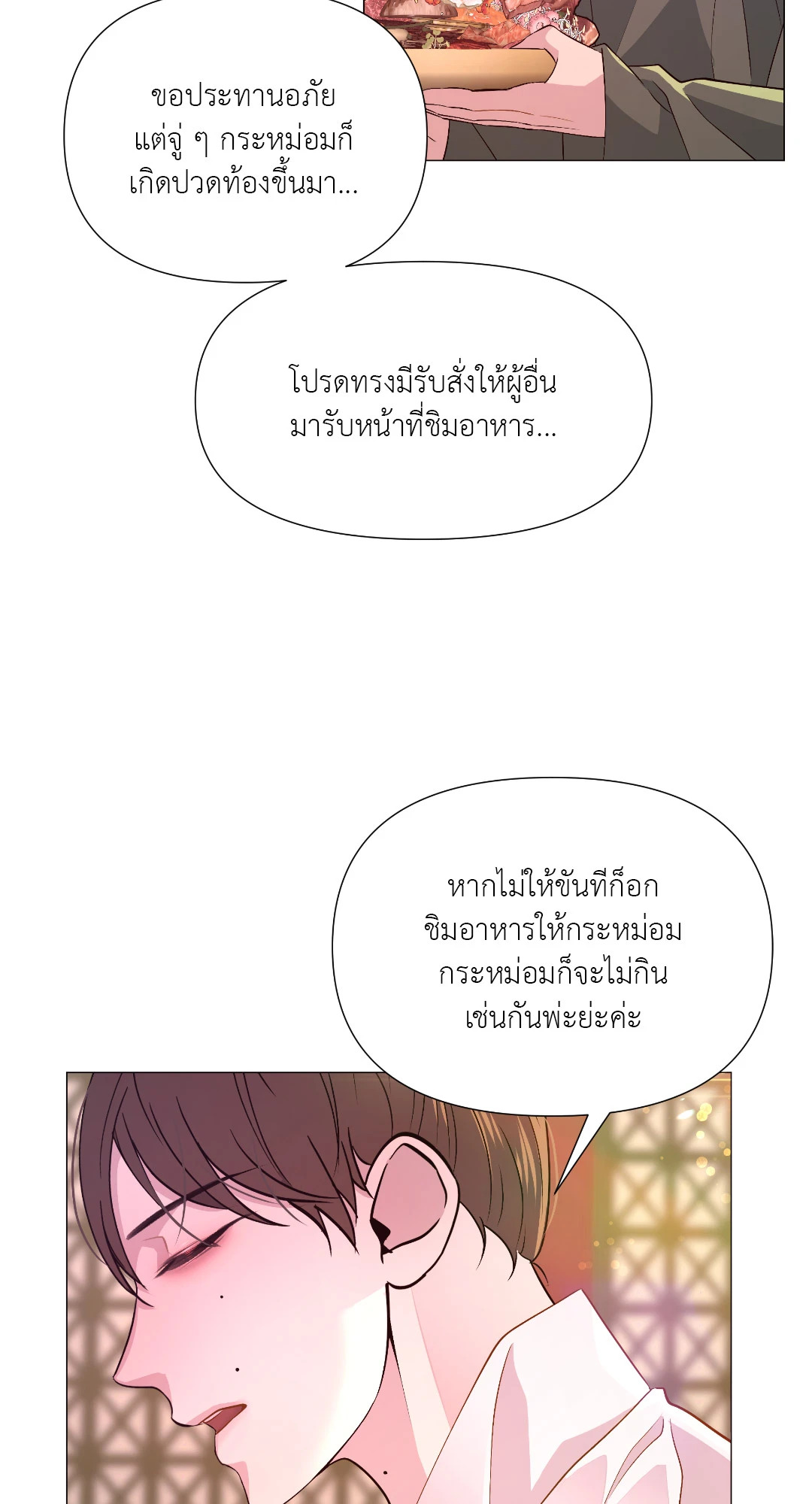 หน้า 66