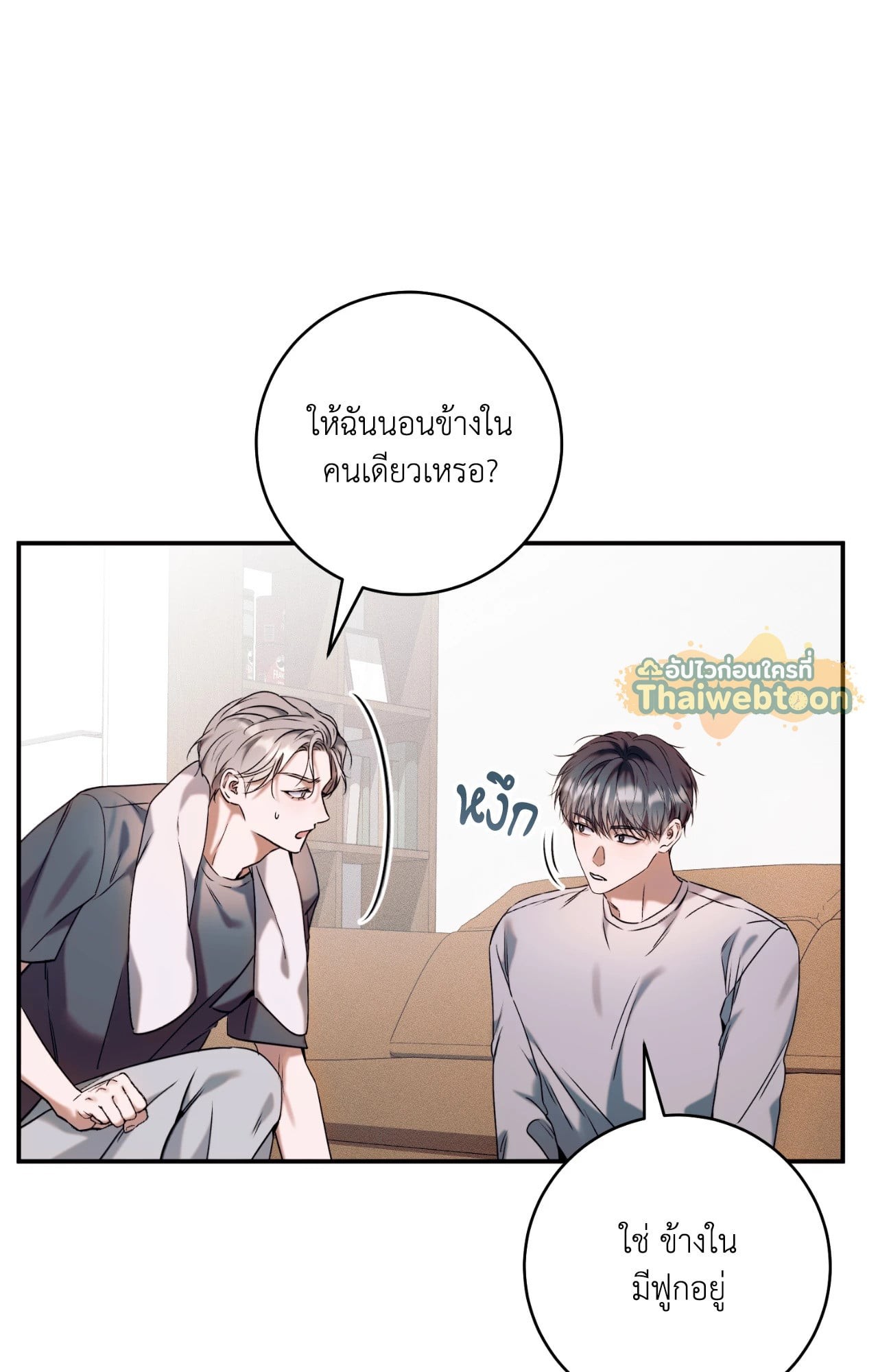 หน้า 74