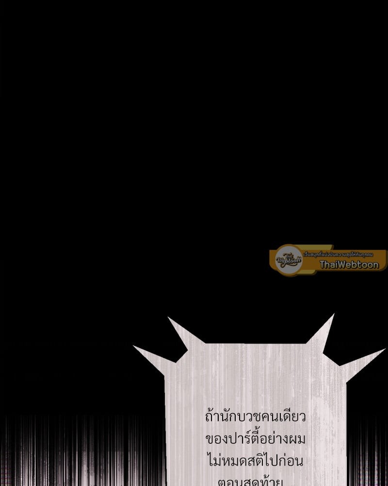 หน้า 133