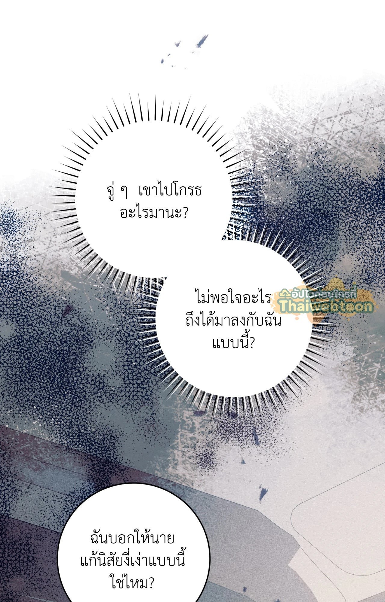 หน้า 110