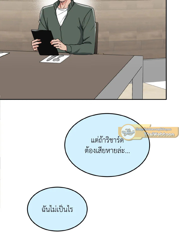 หน้า 79