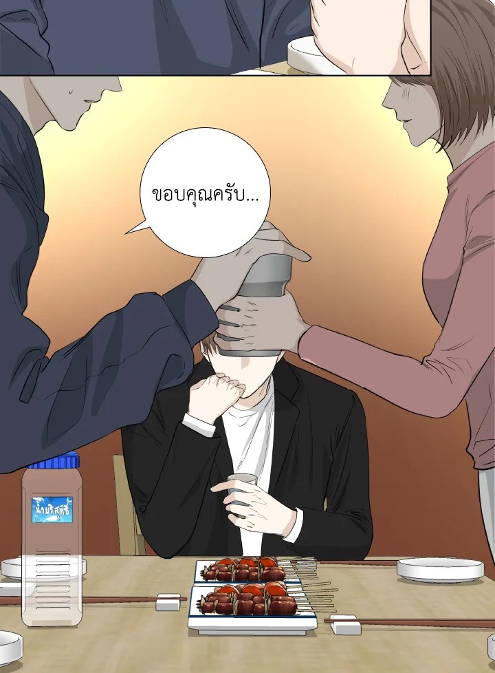 หน้า 76