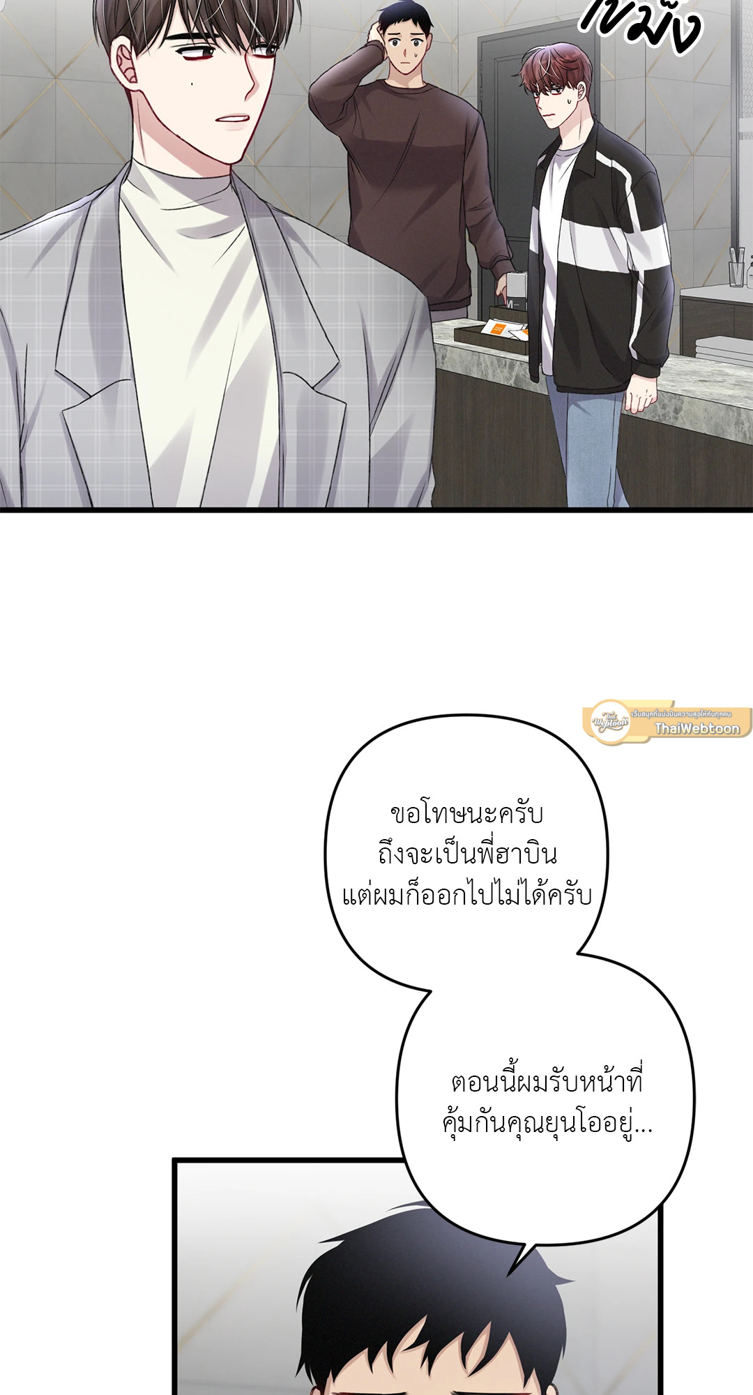 หน้า 61