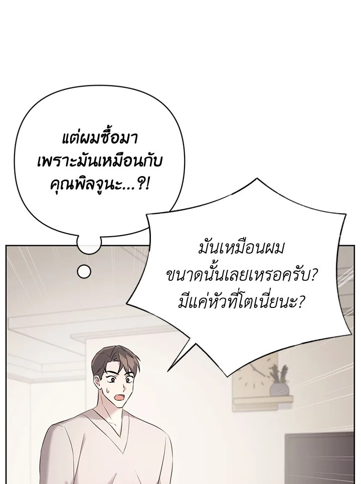 หน้า 84