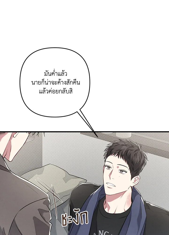 หน้า 63