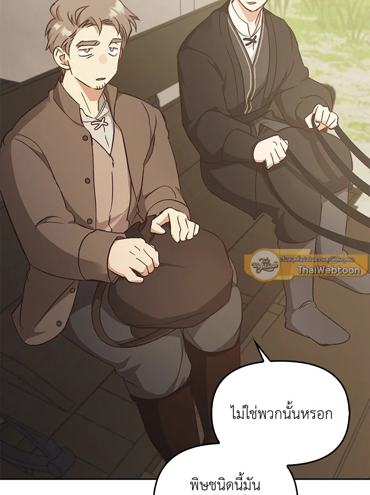 หน้า 133