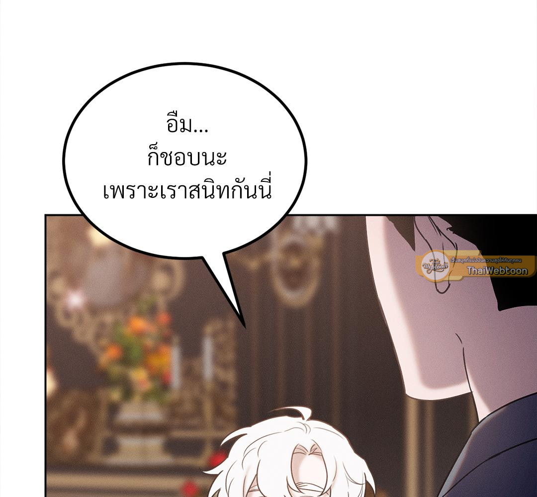 หน้า 124