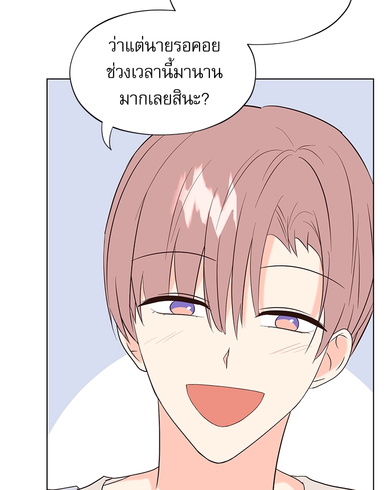 หน้า 85