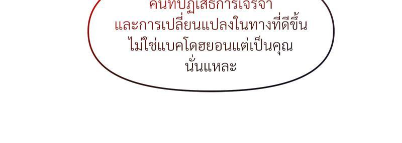 หน้า 119
