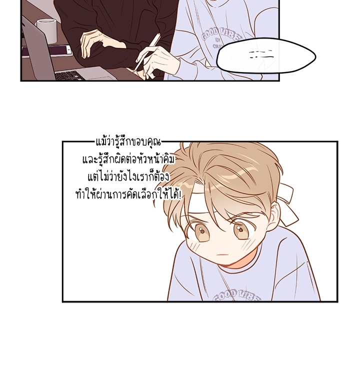 หน้า 47