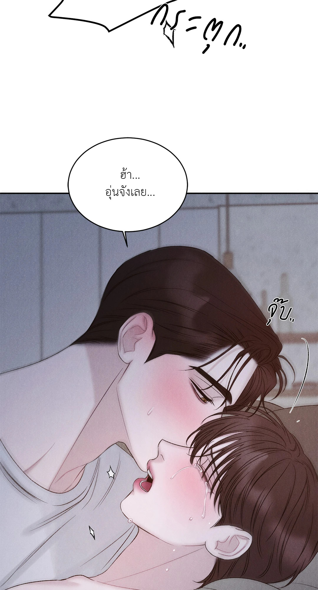 หน้า 55