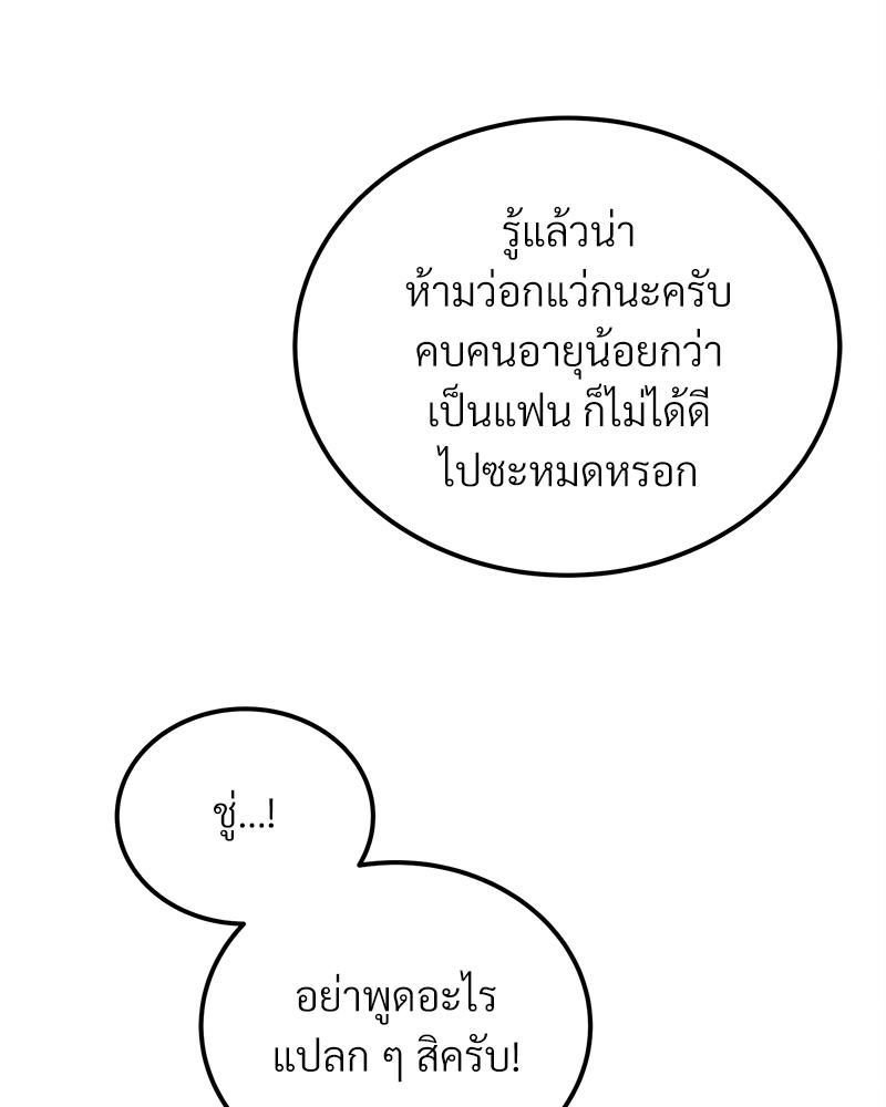 หน้า 101