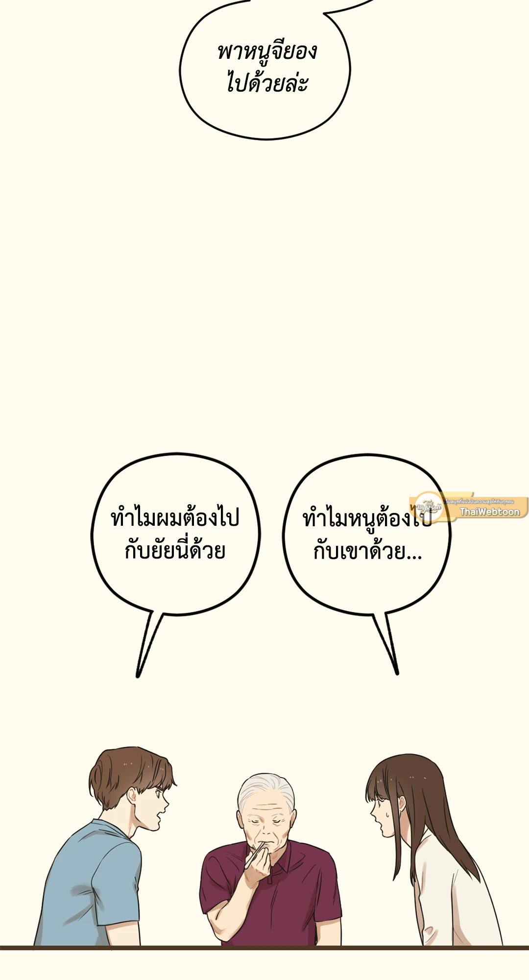 หน้า 21