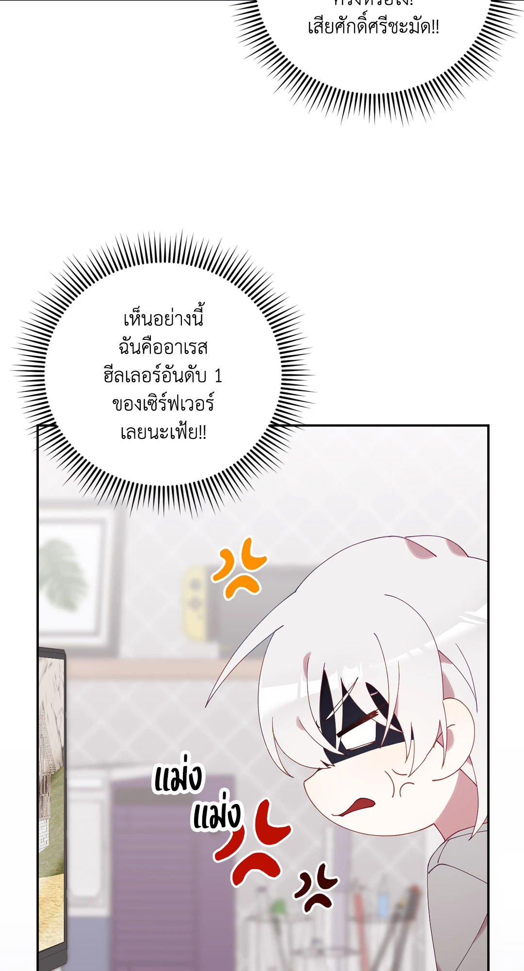 หน้า 43