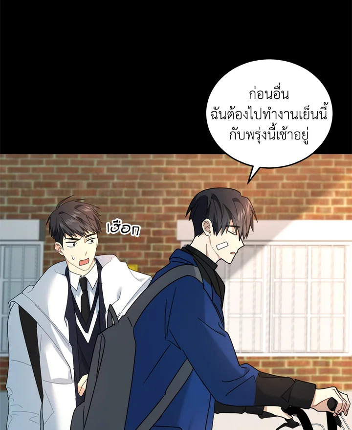 หน้า 86