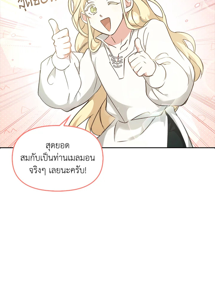 หน้า 104