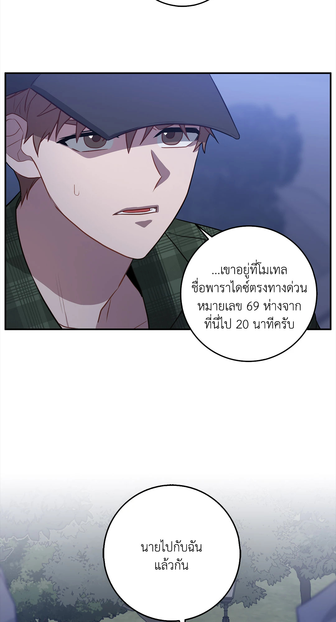 หน้า 45