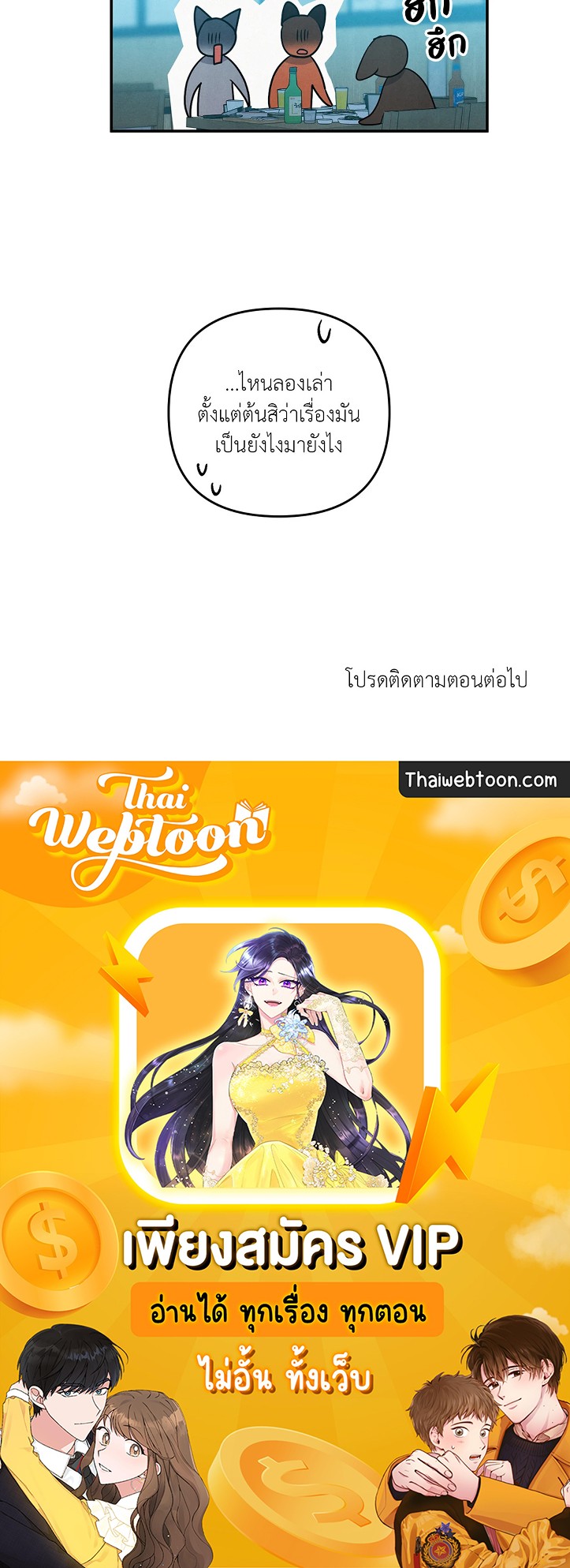 หน้า 65
