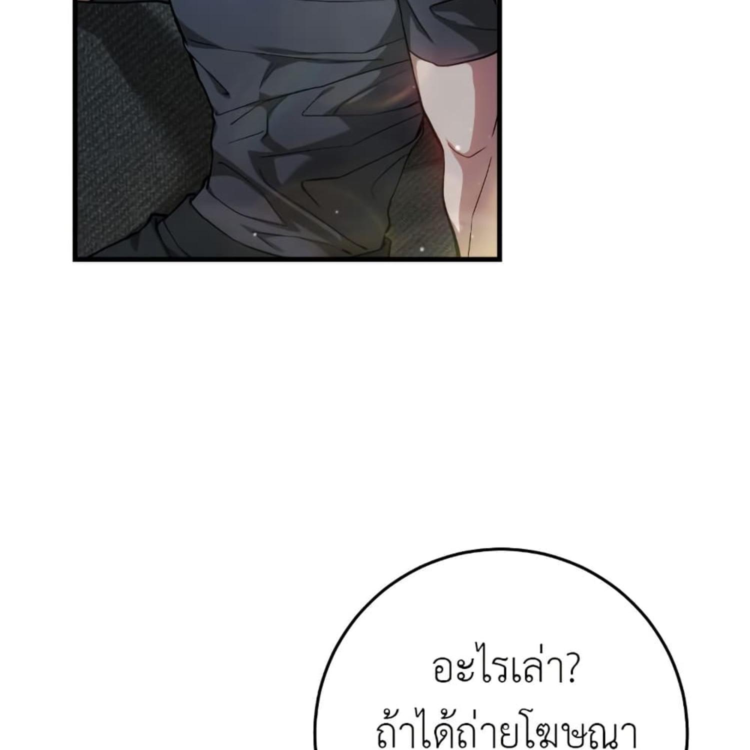 หน้า 99