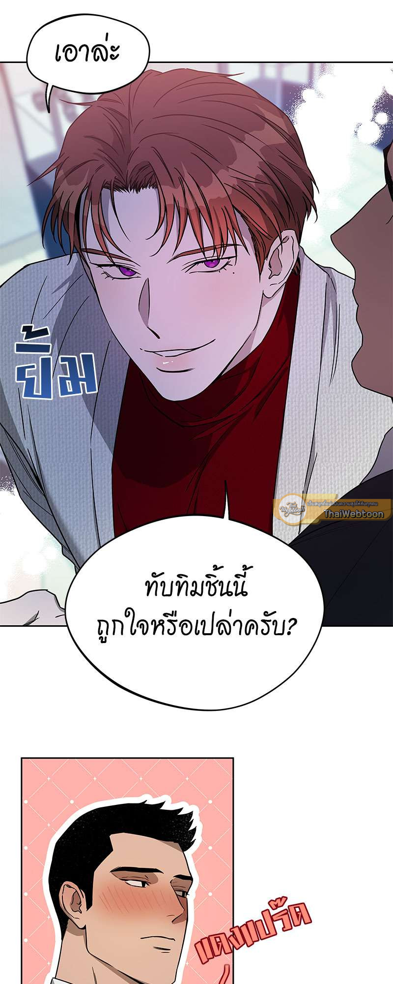 หน้า 28