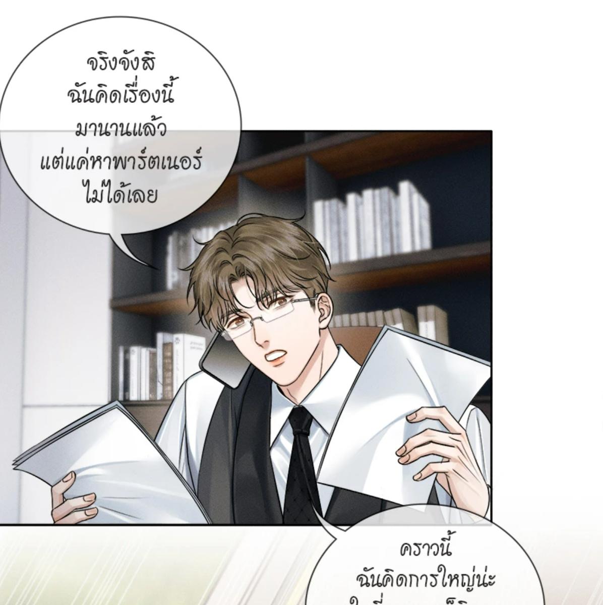 หน้า 42
