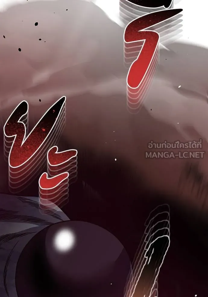 Genius of the Unique Lineage อัจฉริยะนอกคอก ตอนที่ 98 - รูปที่ 2