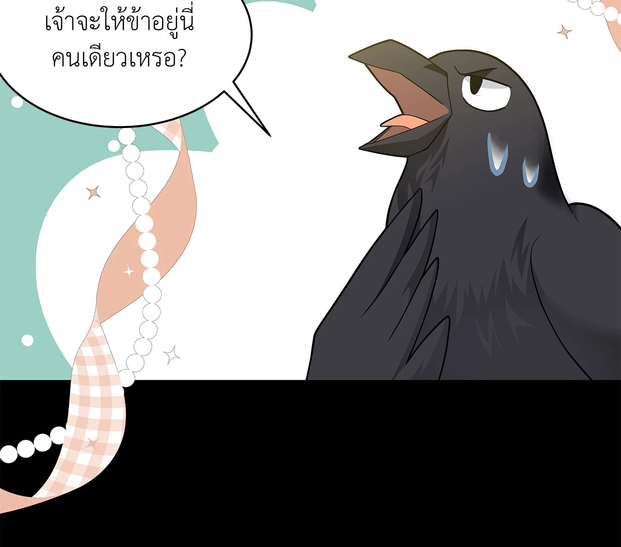 หน้า 83