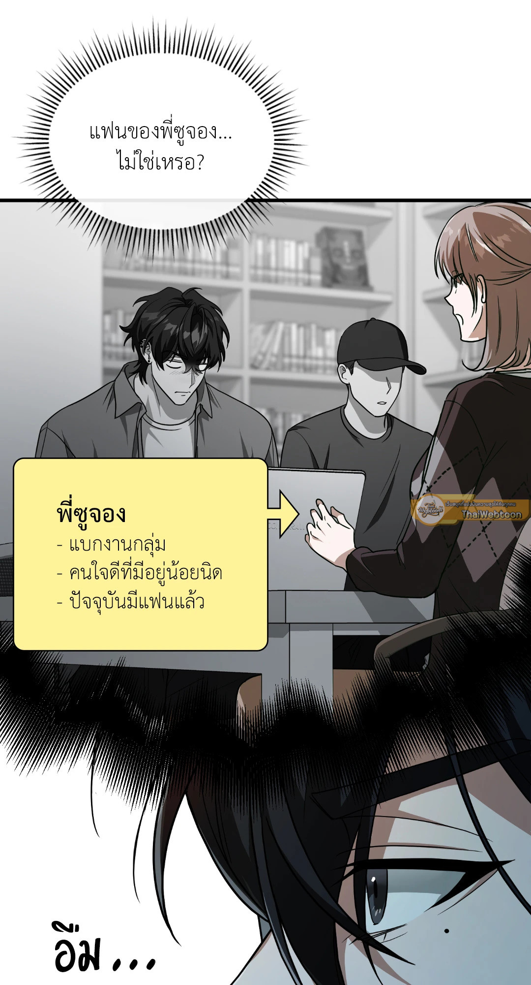 หน้า 81