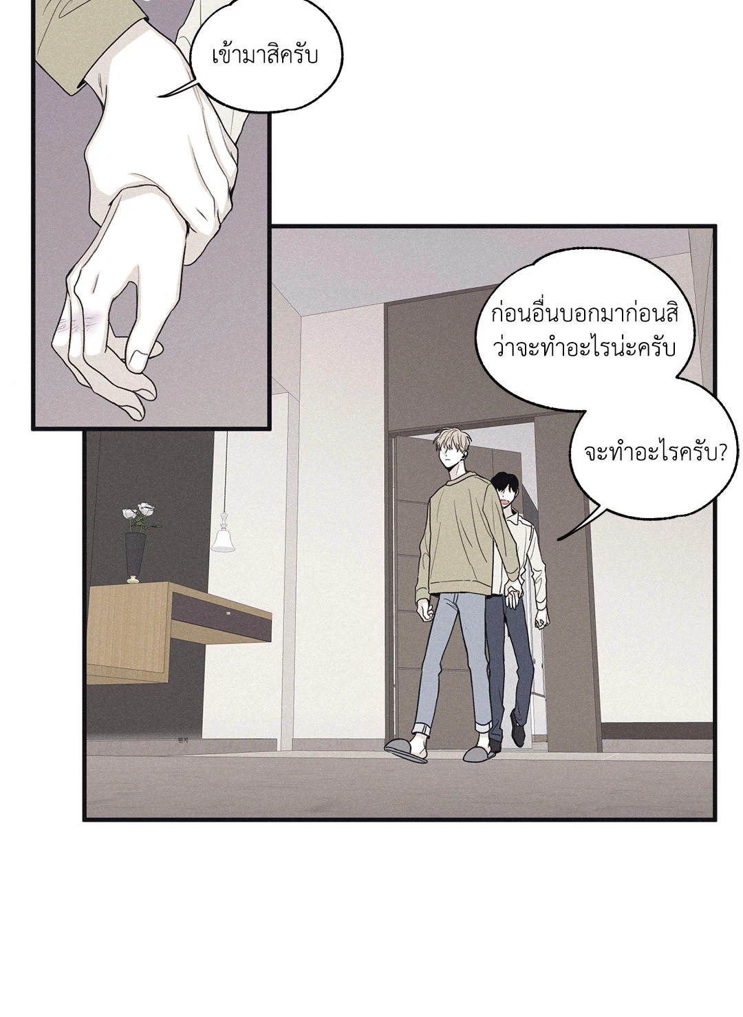 หน้า 31