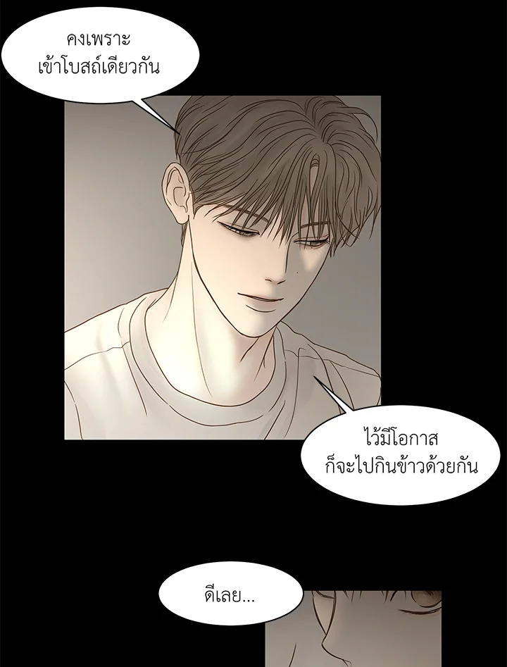 หน้า 63