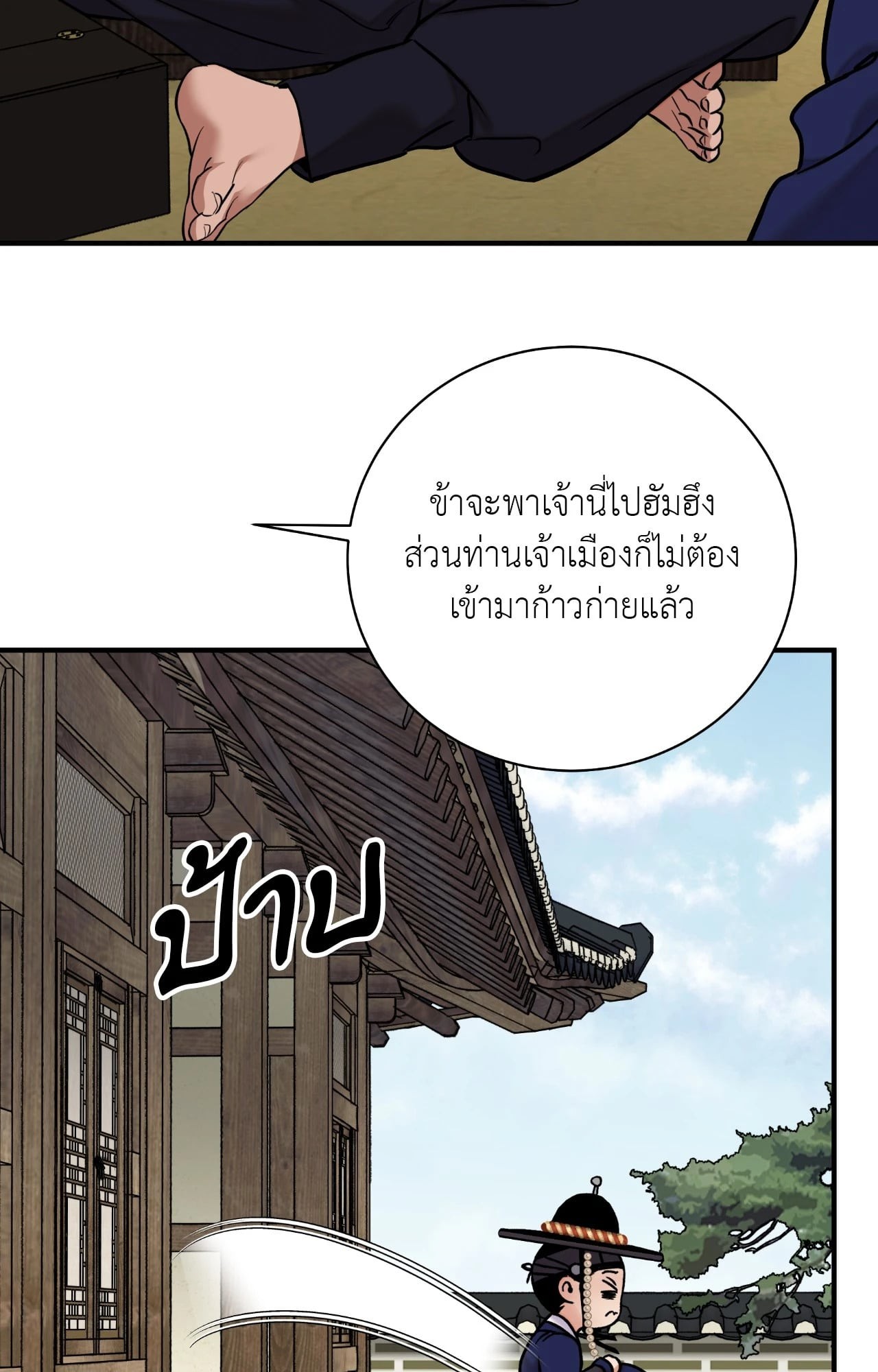 หน้า 76