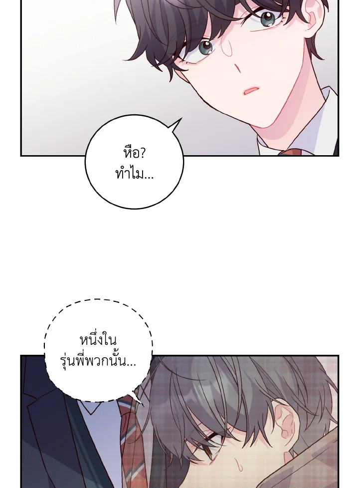 หน้า 73