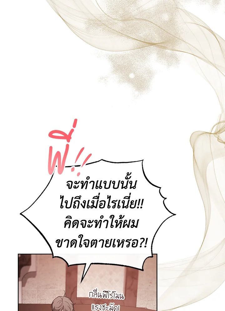หน้า 131