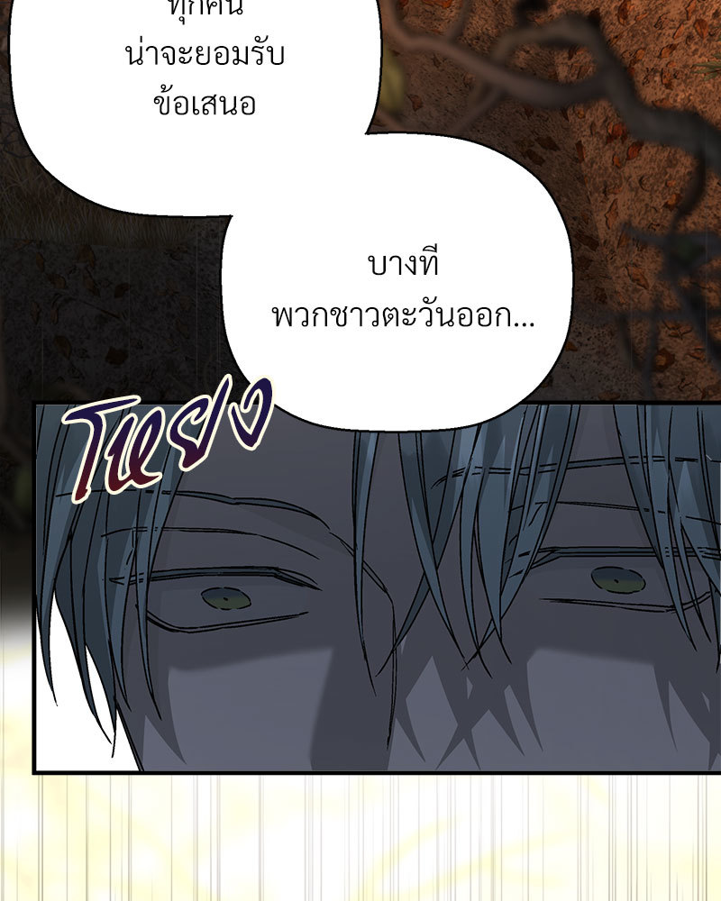 หน้า 80
