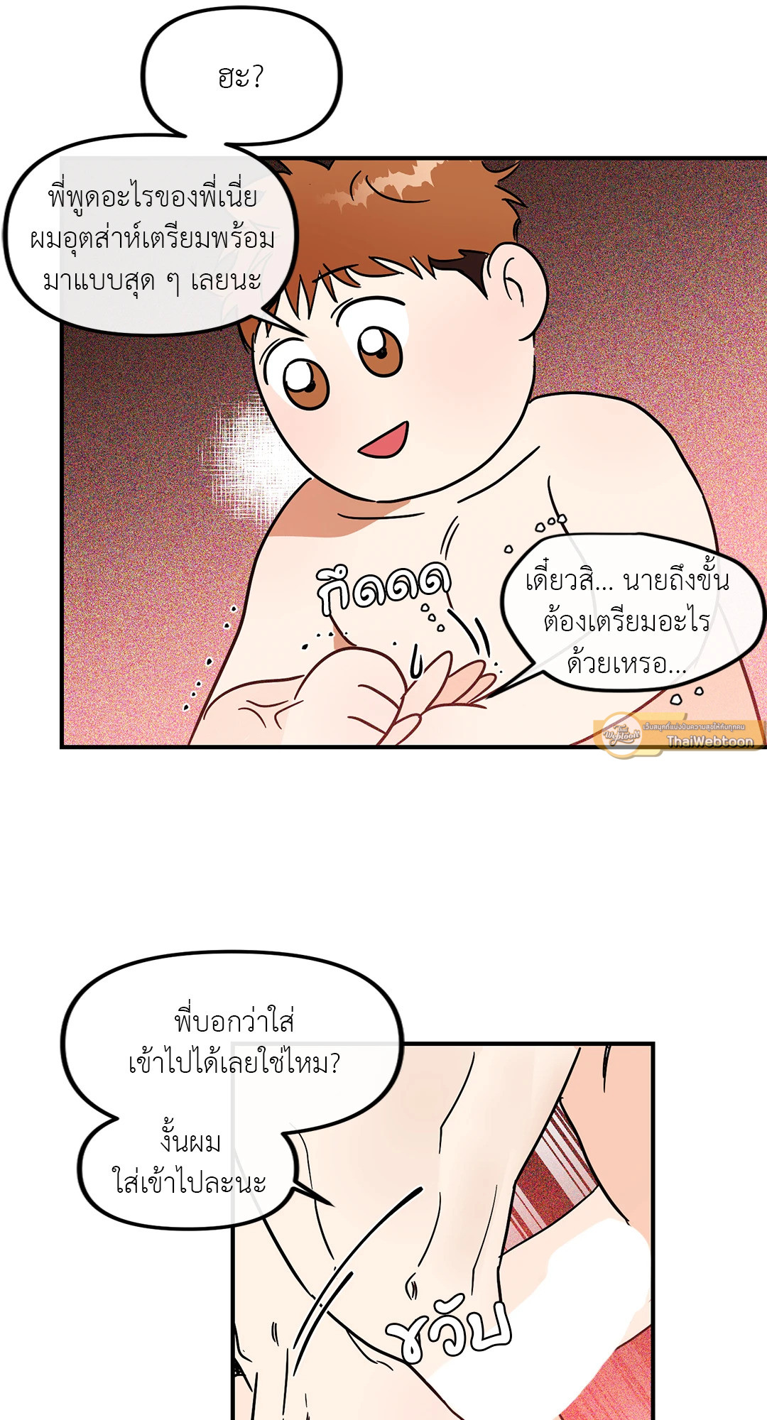 หน้า 45