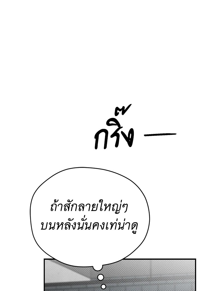 หน้า 122