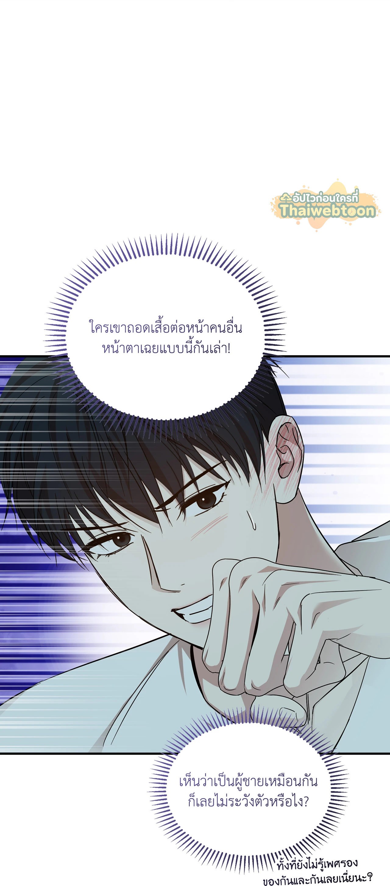 หน้า 56