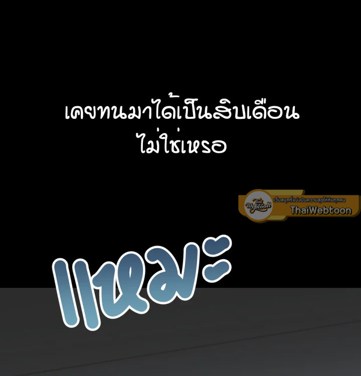 หน้า 154