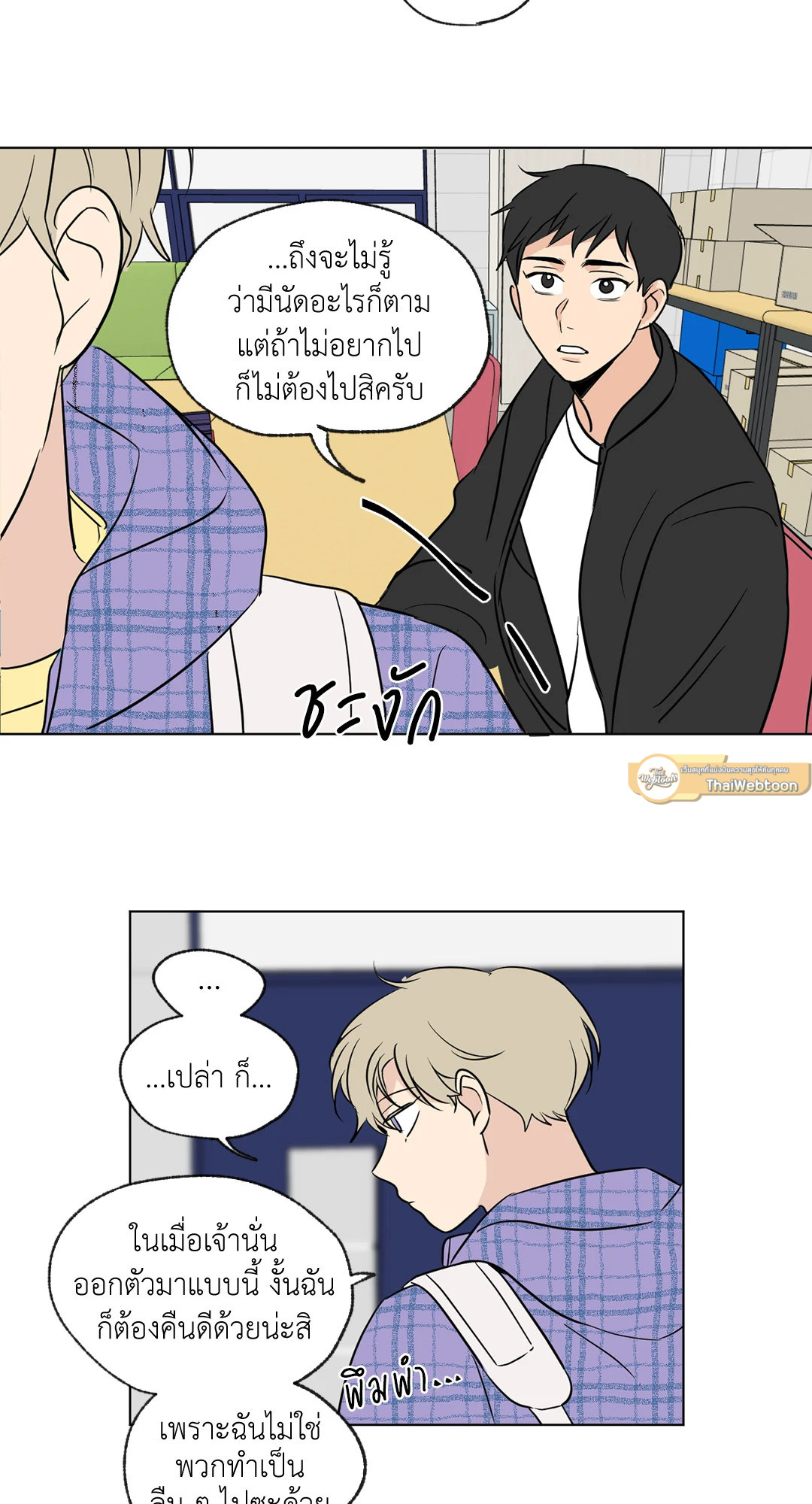 หน้า 38