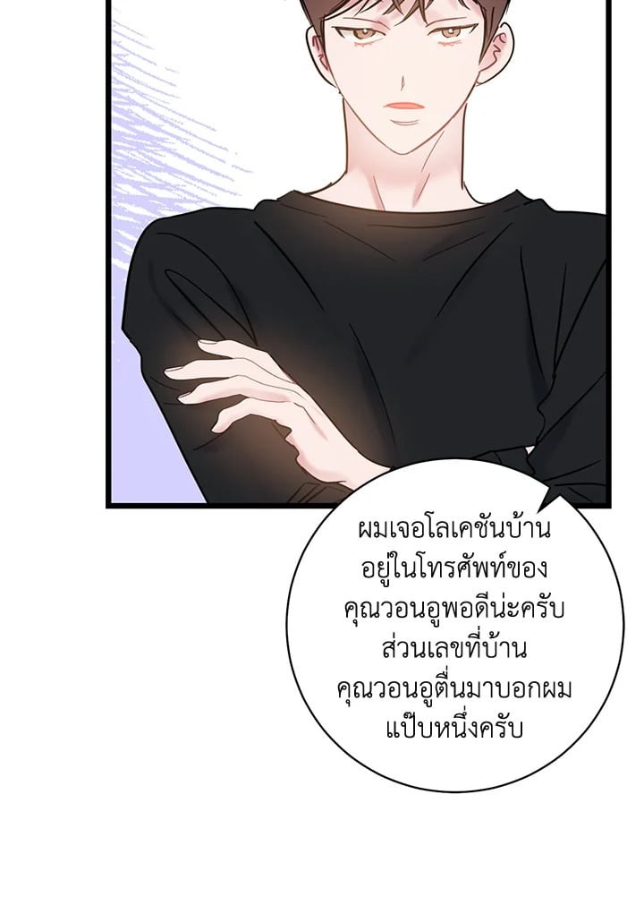หน้า 62