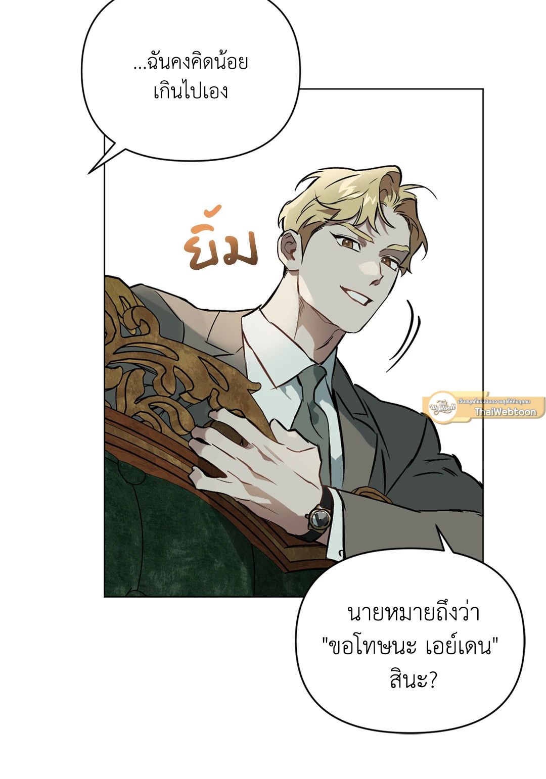 หน้า 61