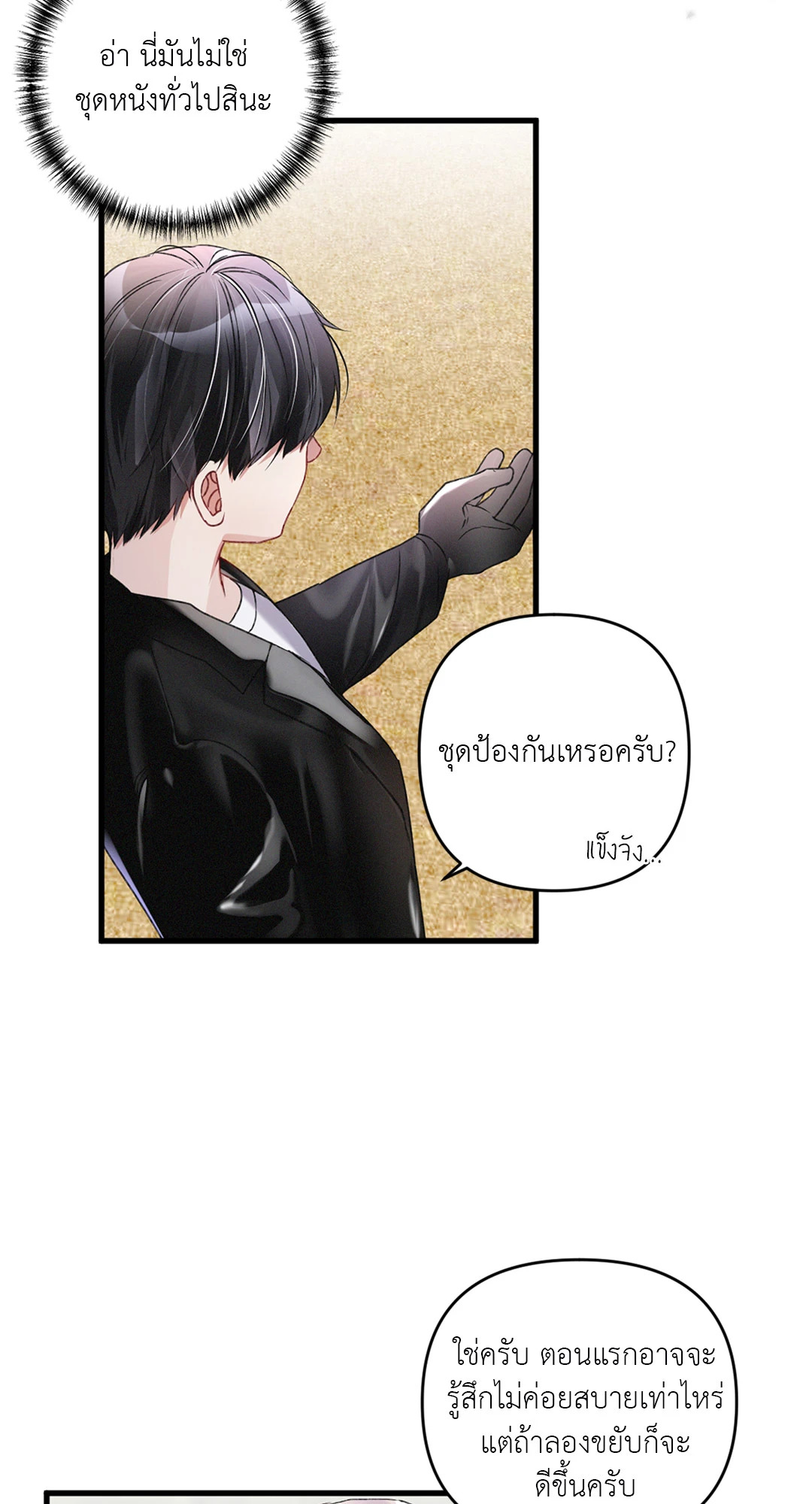 หน้า 58