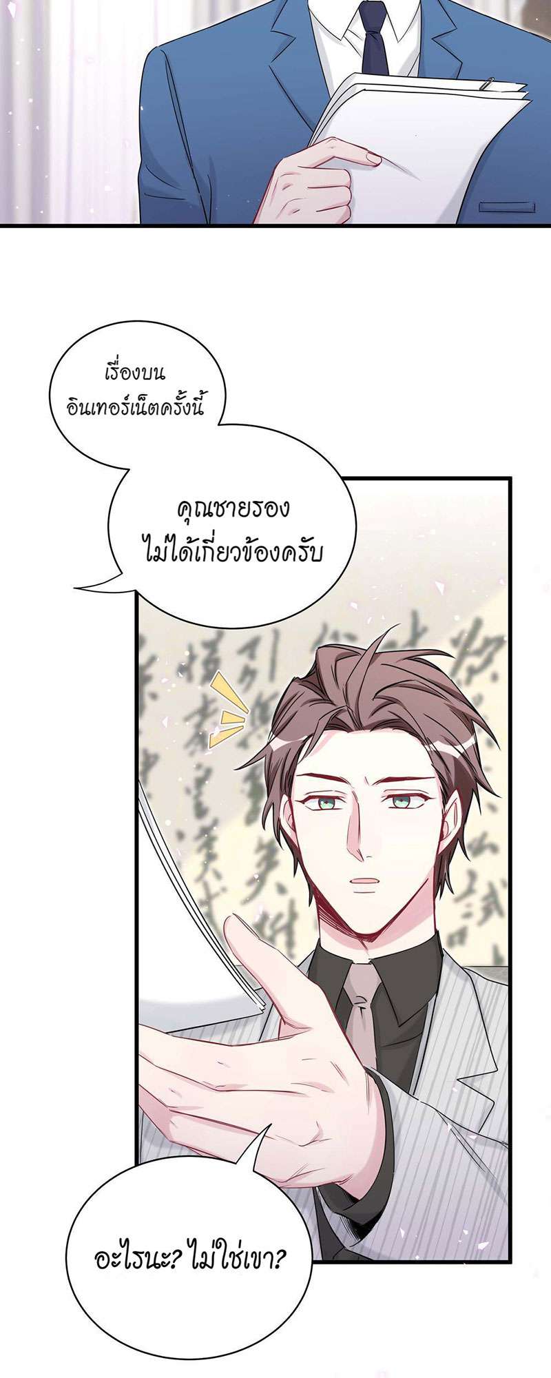 หน้า 33
