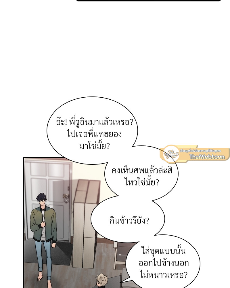 หน้า 55