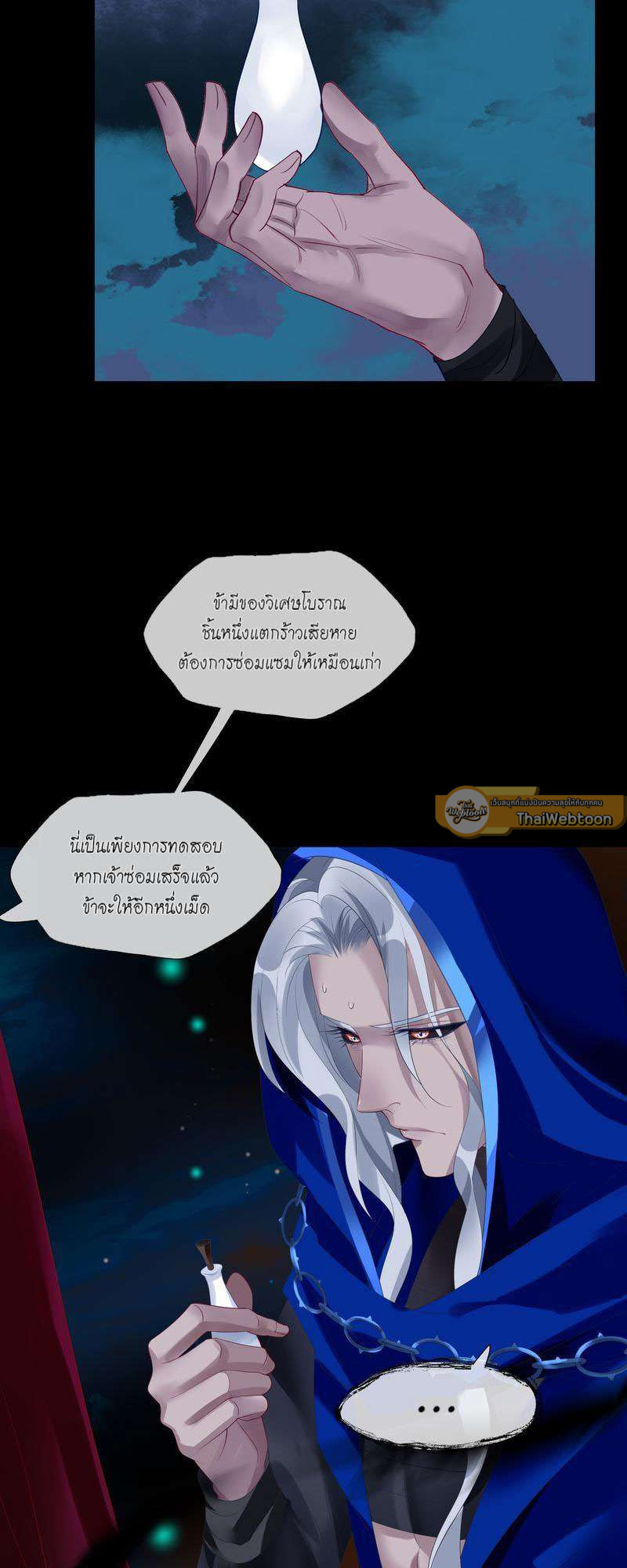 หน้า 44
