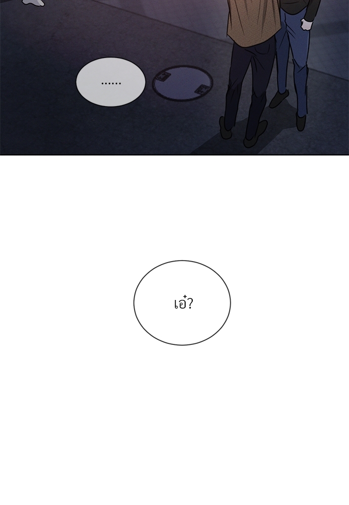 หน้า 103