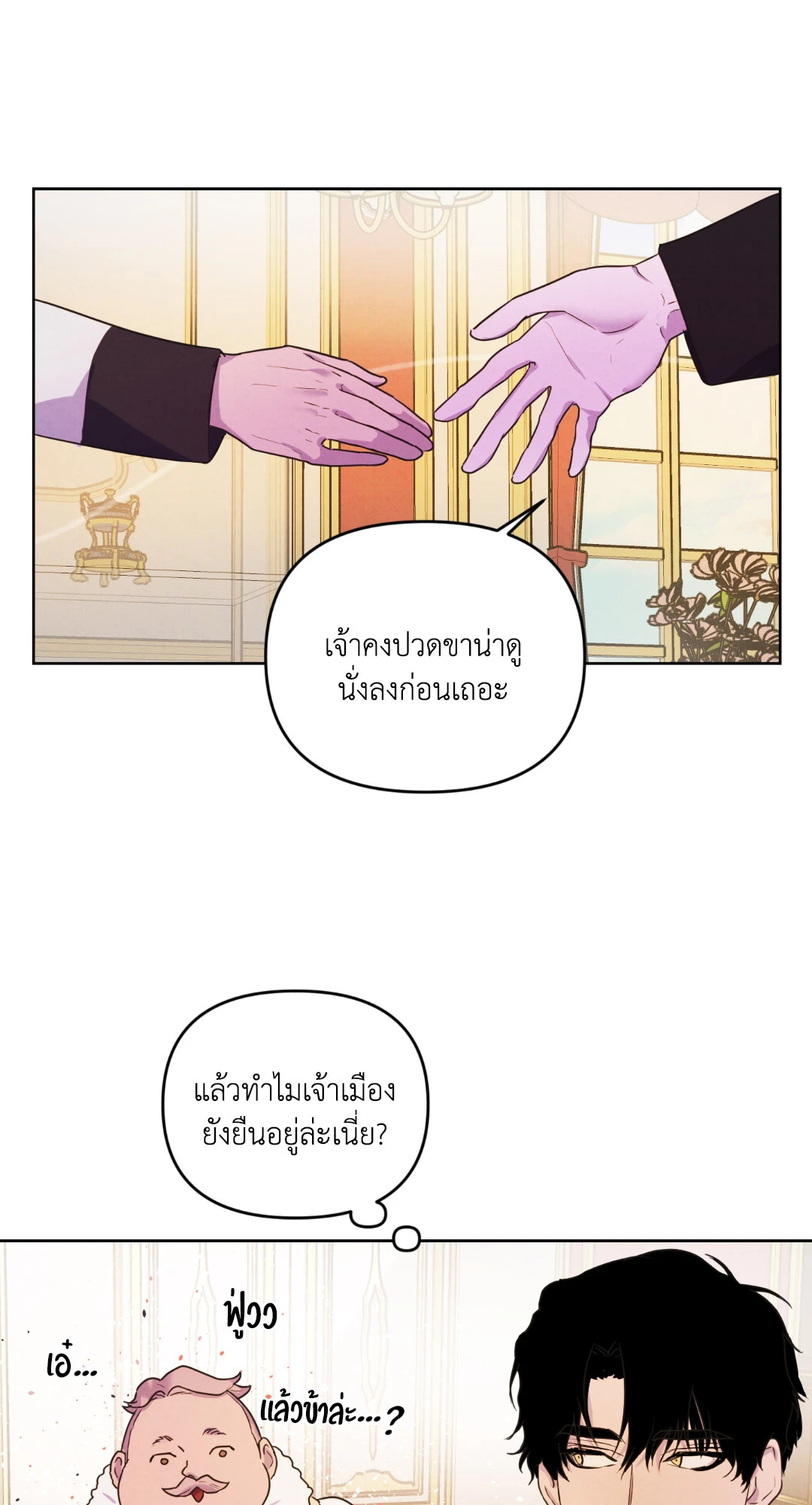 หน้า 63